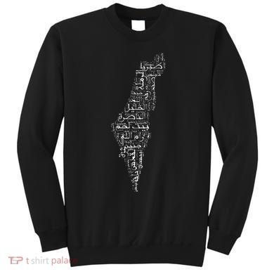 Palestine Palestinian Cities Map Gaza Sweatshirt