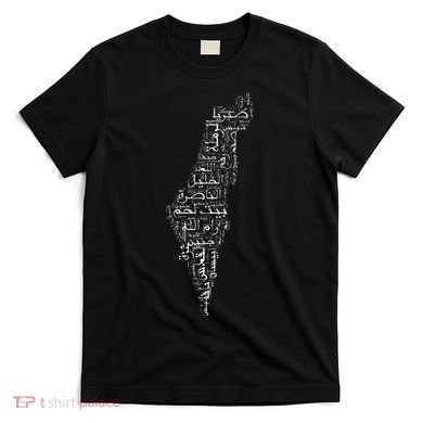 Palestine Palestinian Cities Map Gaza T-Shirt