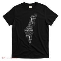 Palestine Palestinian Cities Map Gaza T-Shirt thumb 0