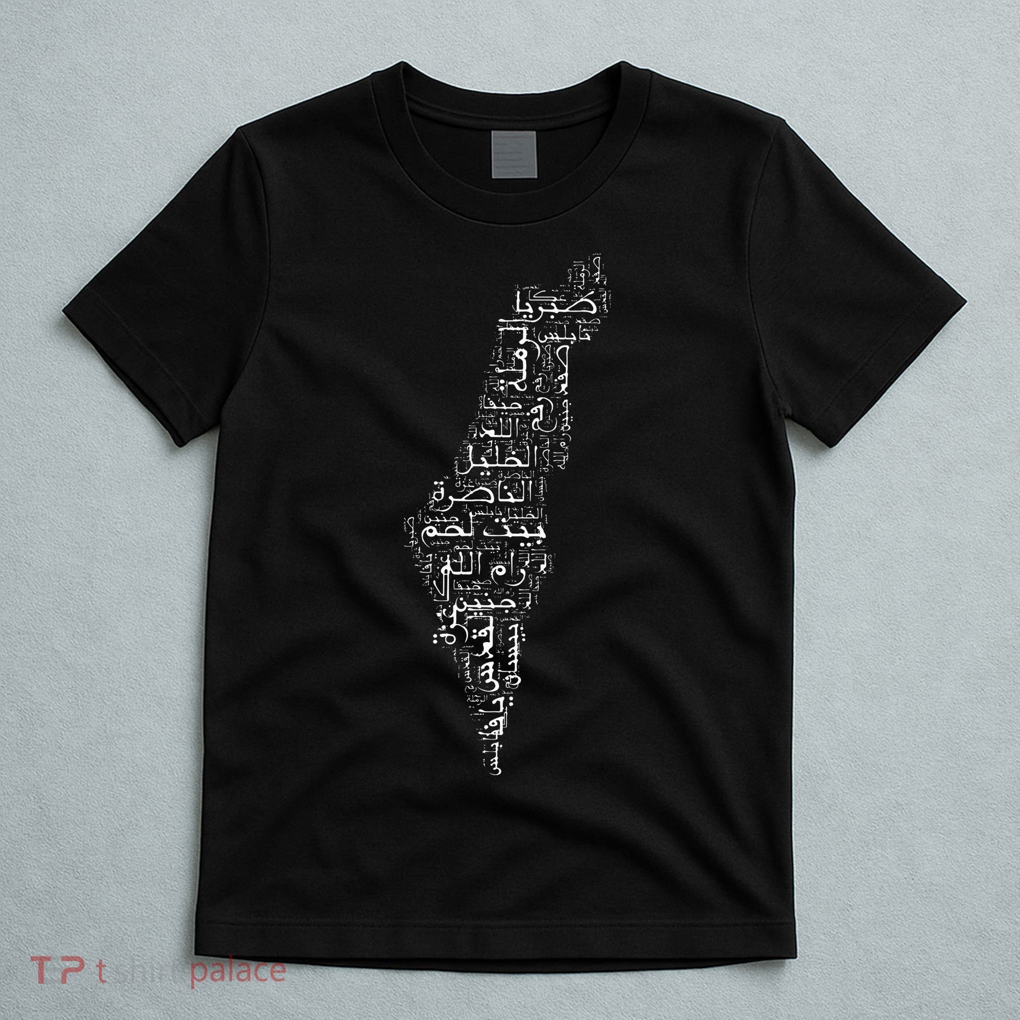 Palestine Palestinian Cities Map Gaza T-Shirt