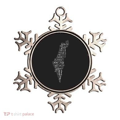 Palestine Palestinian Cities Map Gaza Ornament
