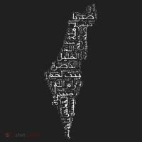 Palestine Palestinian Cities Map Gaza Hat thumb 2