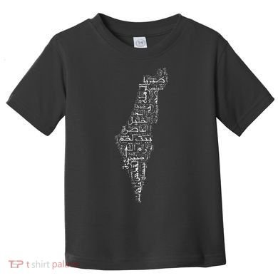 Palestine Palestinian Cities Map Gaza Toddler T-Shirt