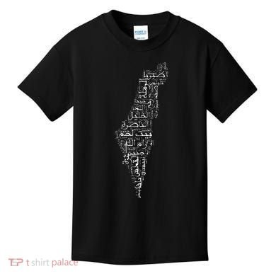 Palestine Palestinian Cities Map Gaza Kids T-Shirt