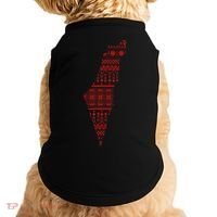 Palestine Palestinian Cross Stitch Map Doggie Tank thumb 0