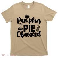 Pumpkin Pie Obsessed T-Shirt thumb 0