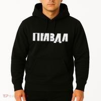 Pravda Pizda Hoodie thumb 2
