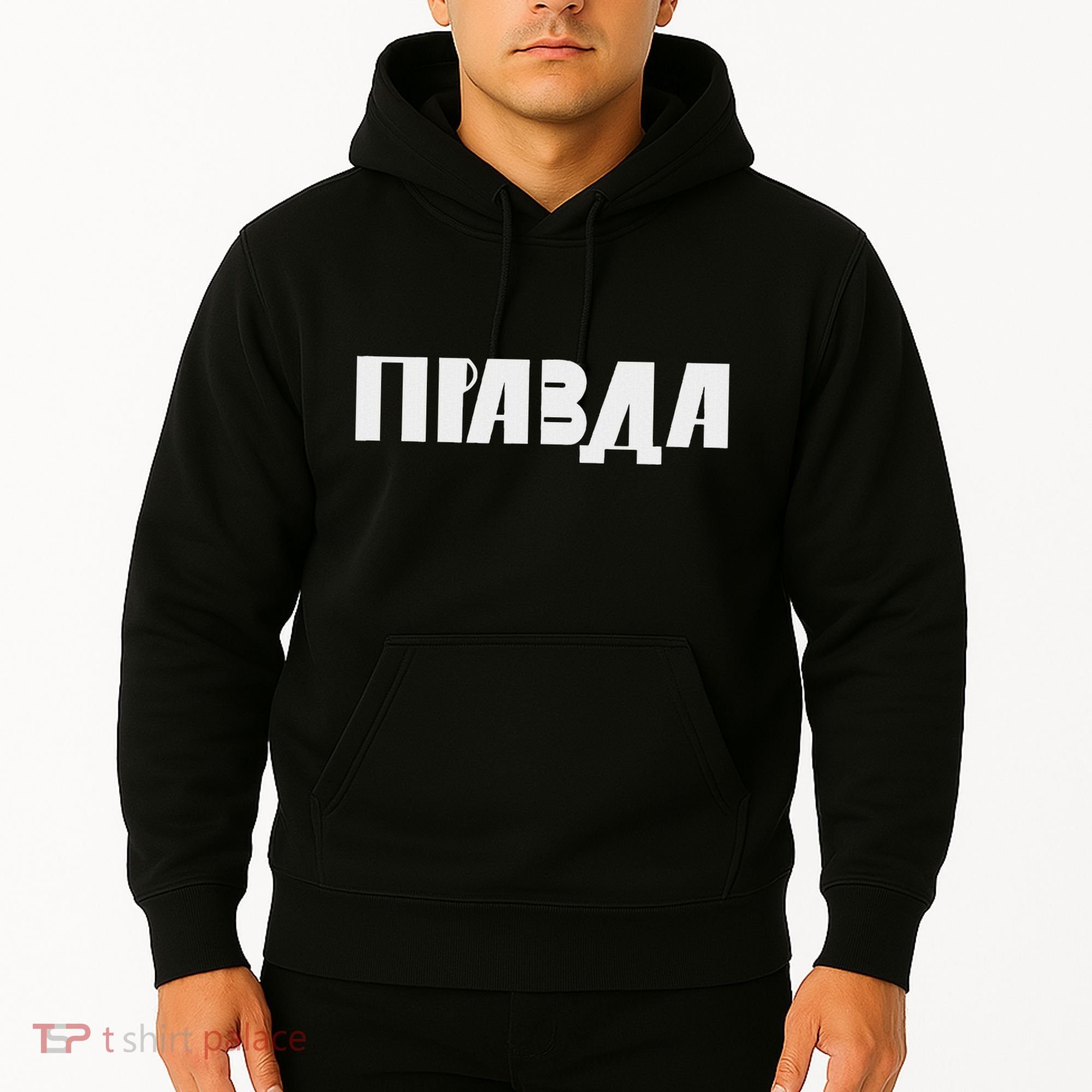 Pravda Pizda Hoodie