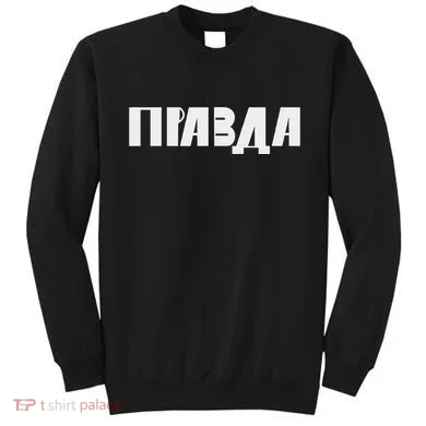 Pravda Pizda Sweatshirt