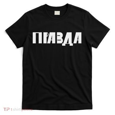 Pravda Pizda T-Shirt
