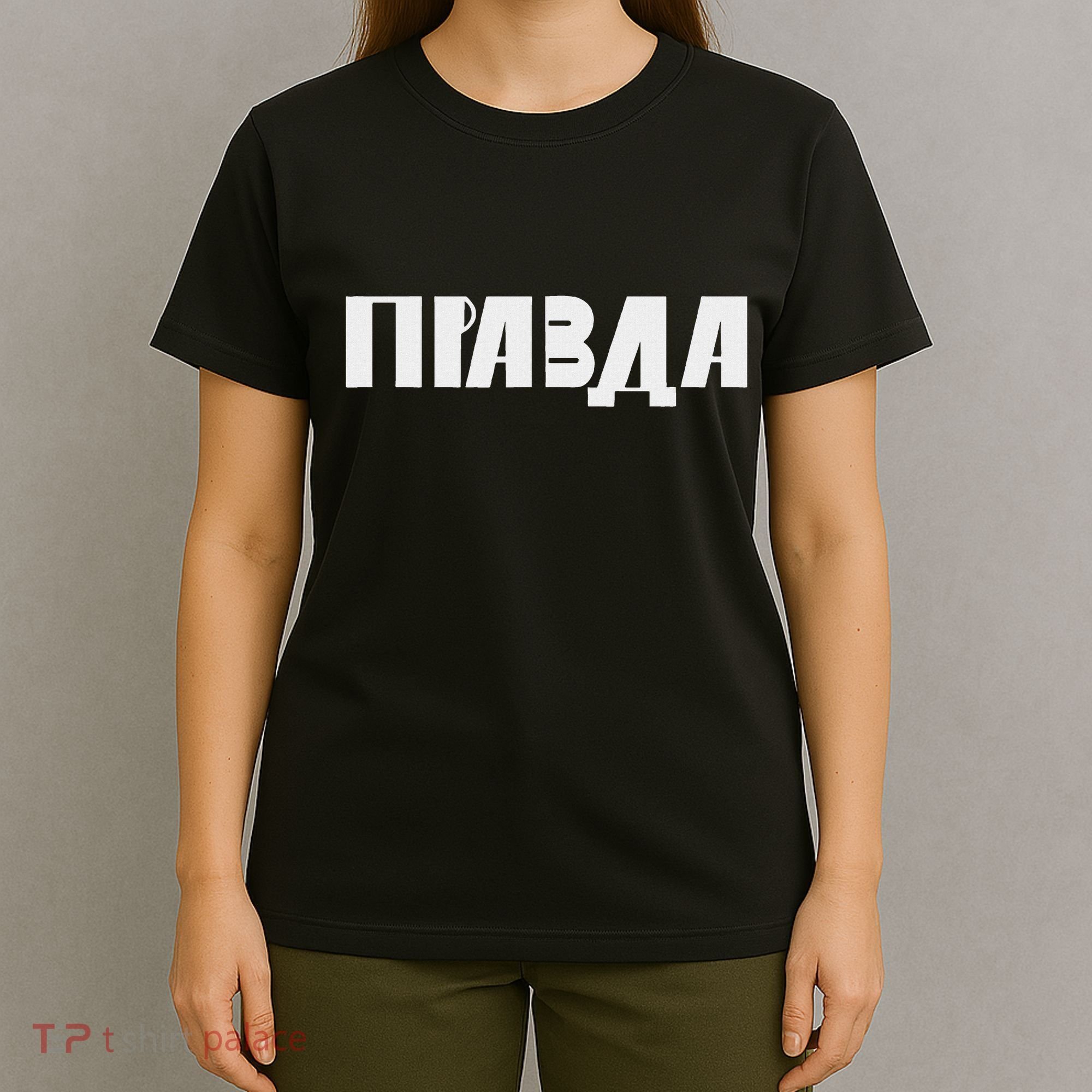 Pravda Pizda T-Shirt