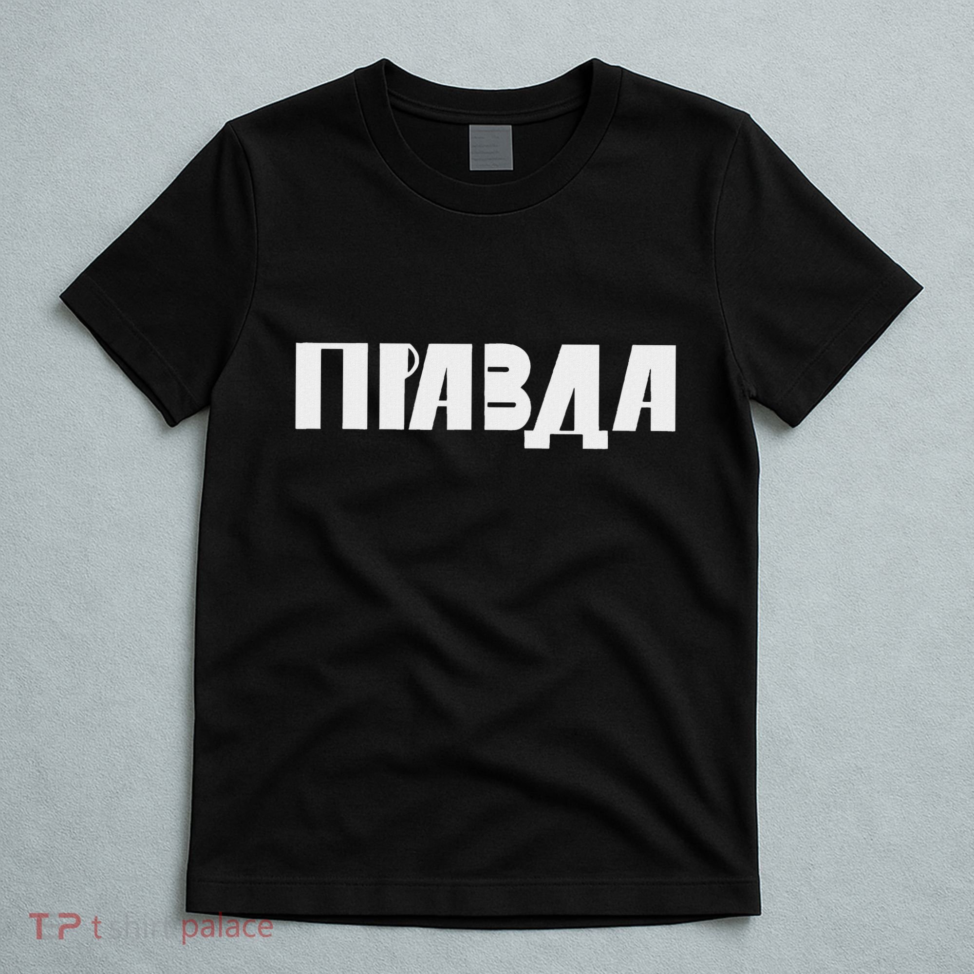 Pravda Pizda T-Shirt