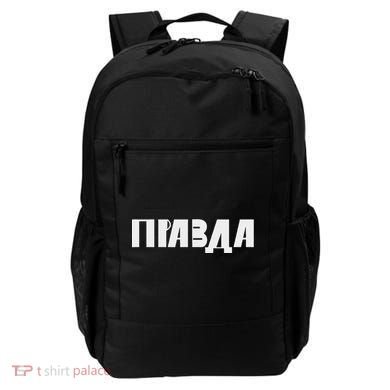 Pravda Pizda Backpack