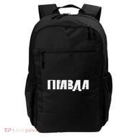 Pravda Pizda Backpack thumb 0