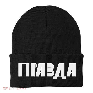 Pravda Pizda Beanie