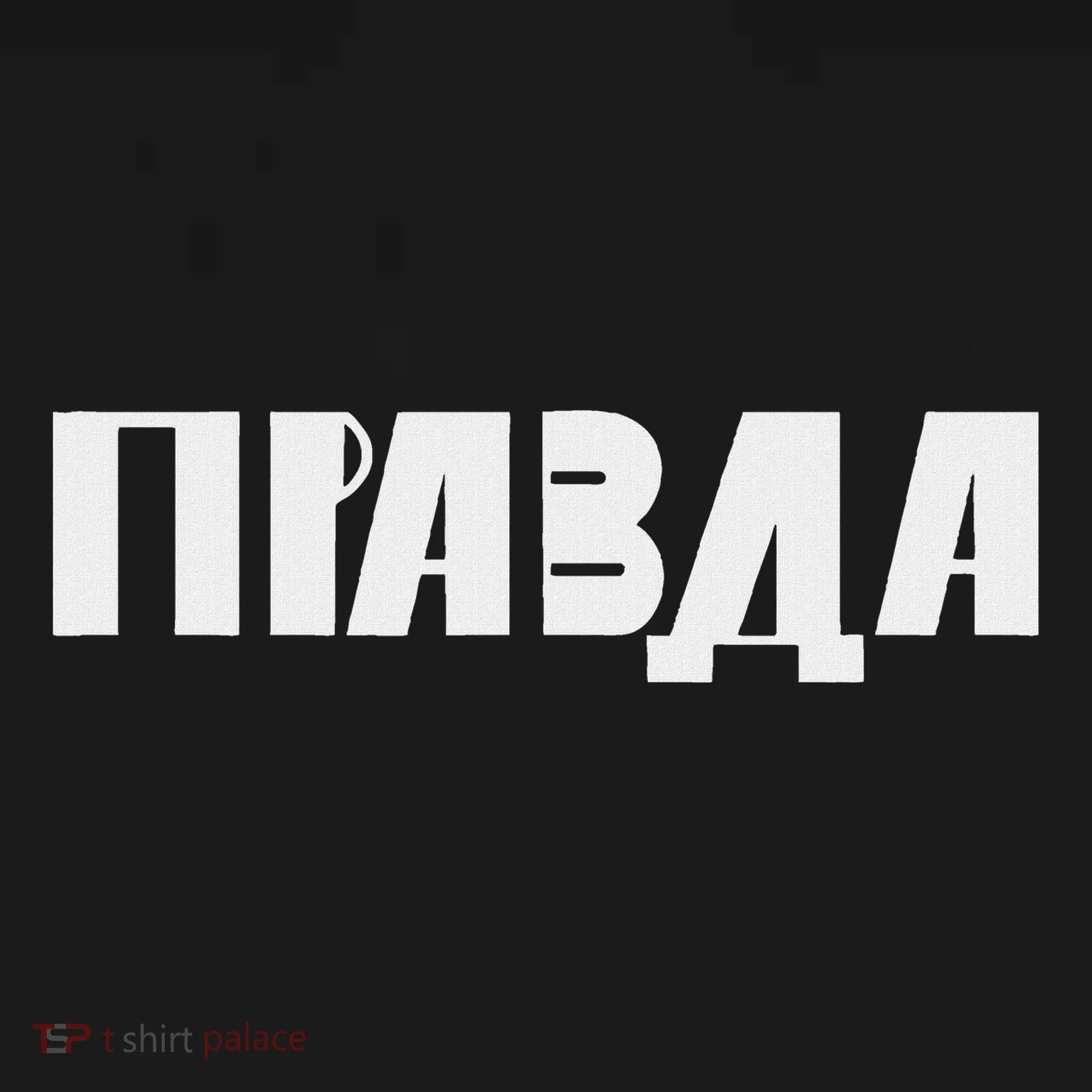 Pravda Pizda Coaster