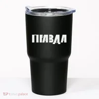 Pravda Pizda Tumbler thumb 0