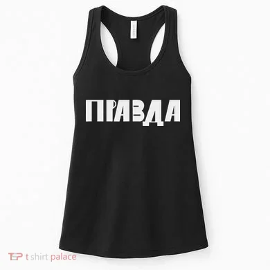 Pravda Pizda Women's Tank Top