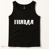 Pravda Pizda Tank Top thumb 2