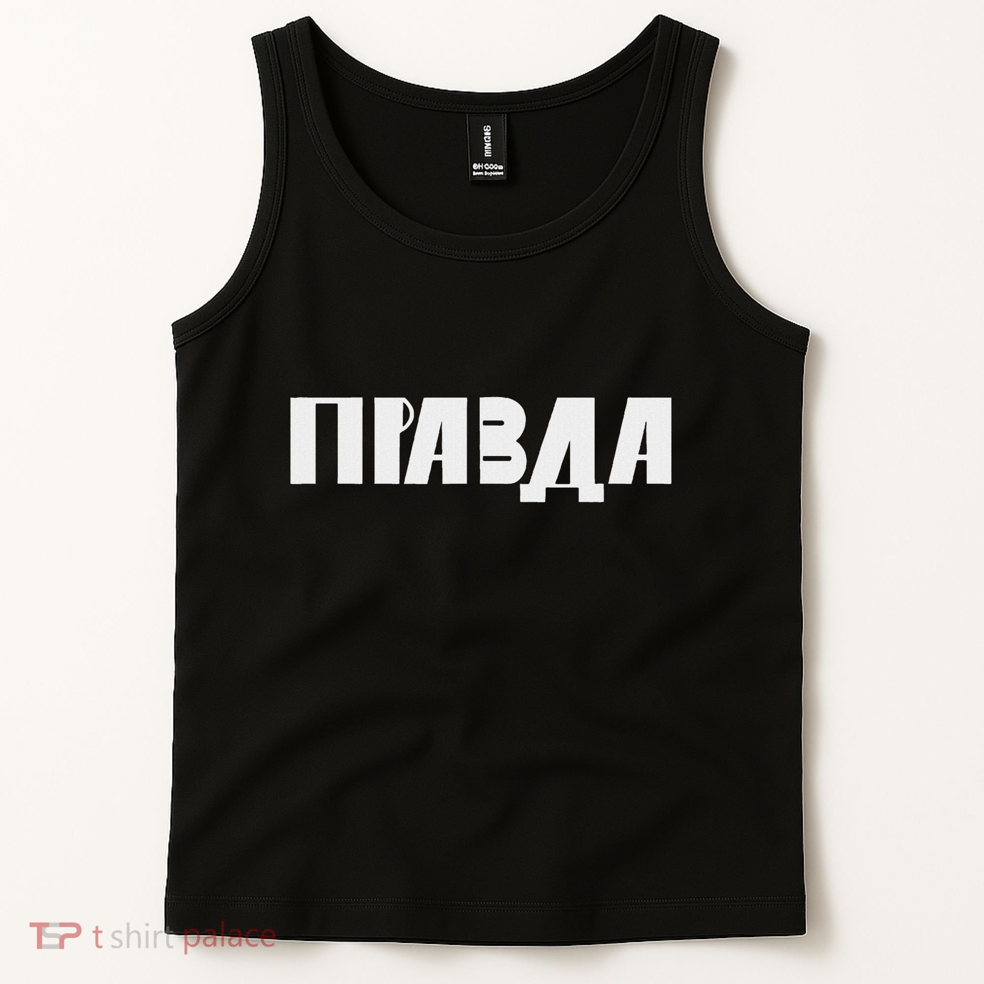Pravda Pizda Tank Top