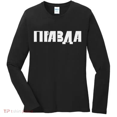 Pravda Pizda Women's Long Sleeve Shirt