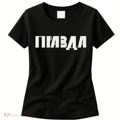 Pravda Pizda Women's T-Shirt