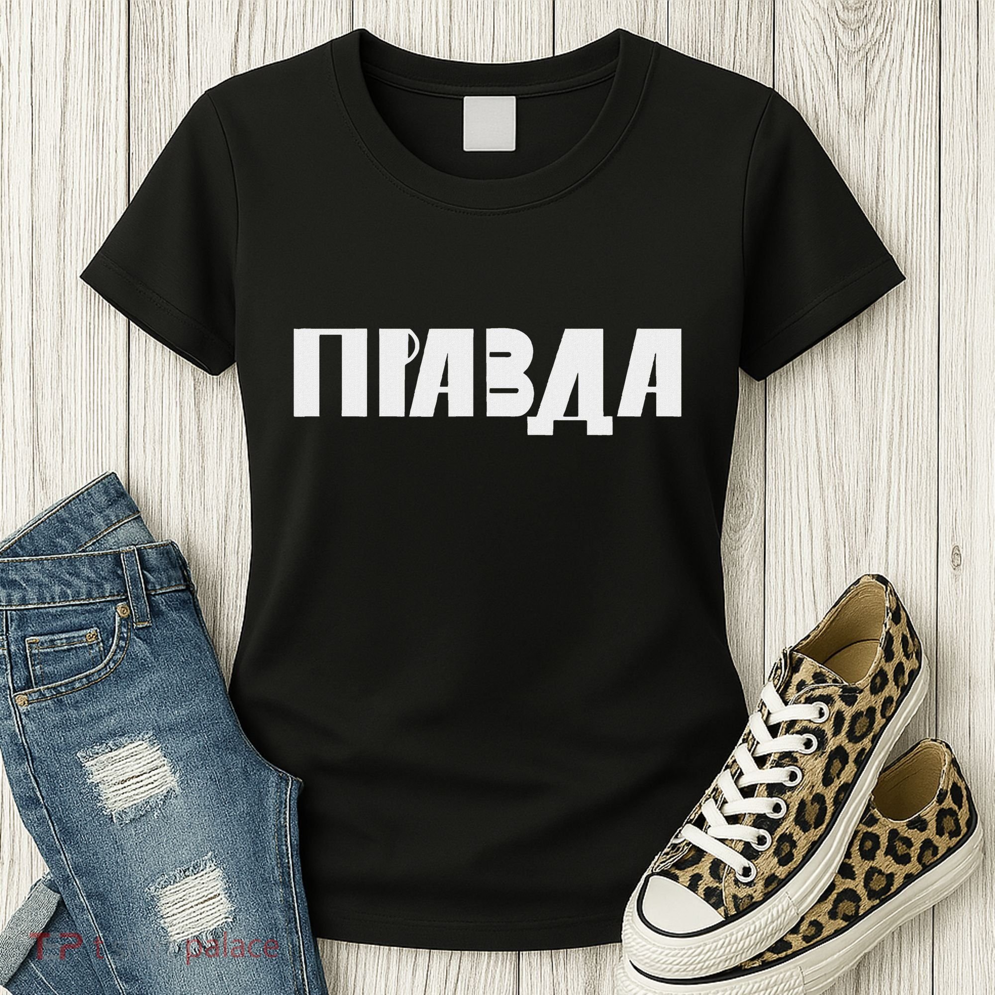 Pravda Pizda Women's T-Shirt