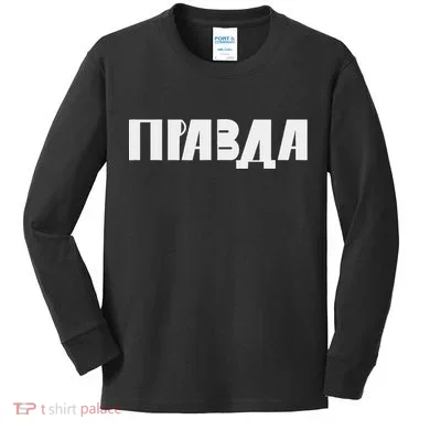 Pravda Pizda Kids Long Sleeve Shirt