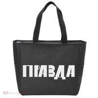 Pravda Pizda Tote Bag thumb 0