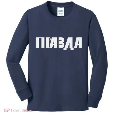Kids Long Sleeve Shirt