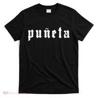 Puñeta Puerto Rico T-Shirt thumb 0