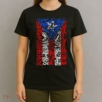 Puerto Rican Flag Towns n Cities Of Puerto Rico T-Shirt thumb 4