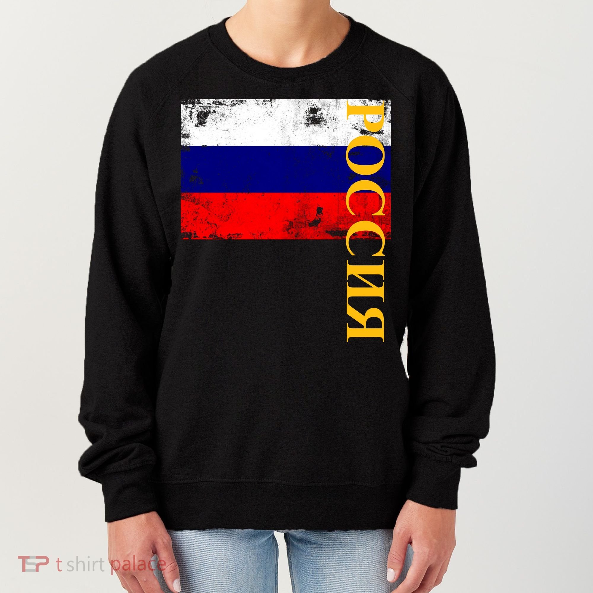 Poccnr Russia Flag Women's Sweatshirt