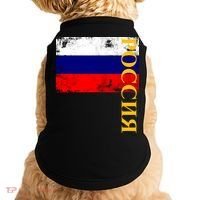 Poccnr Russia Flag Doggie Tank thumb 0