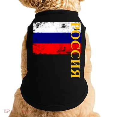 Doggie Tank