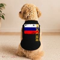 Poccnr Russia Flag Doggie Tank thumb 2