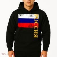 Poccnr Russia Flag Hoodie thumb 2