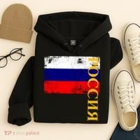 Poccnr Russia Flag Hoodie thumb 4