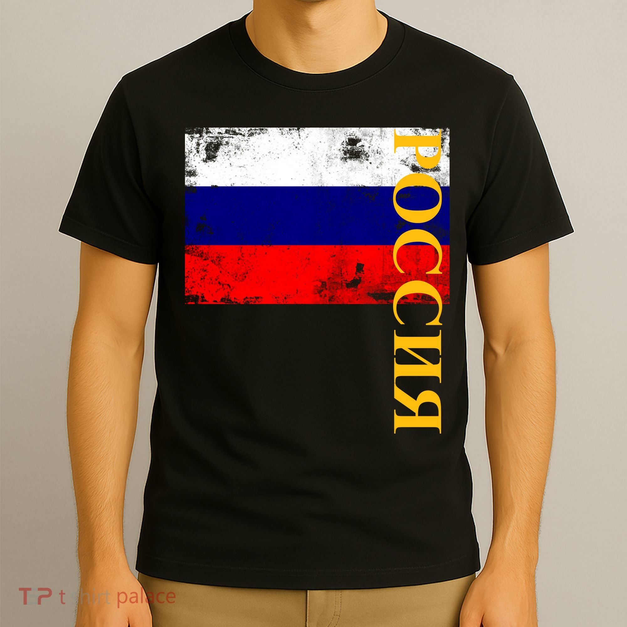 Poccnr Russia Flag T-Shirt