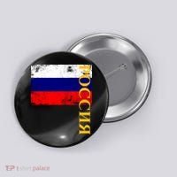 Poccnr Russia Flag Button thumb 0
