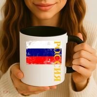 Poccnr Russia Flag Coffee Mug thumb 3