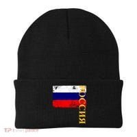Poccnr Russia Flag Beanie thumb 0