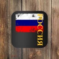 Poccnr Russia Flag Coaster thumb 0