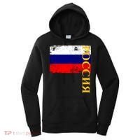 Poccnr Russia Flag Women's Hoodie thumb 0