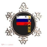 Poccnr Russia Flag Ornament thumb 0