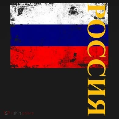 Poccnr Russia Flag Ornament