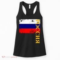 Poccnr Russia Flag Women's Tank Top thumb 0