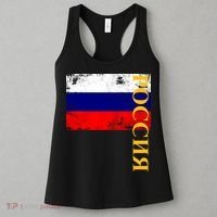 Poccnr Russia Flag Women's Tank Top thumb 3