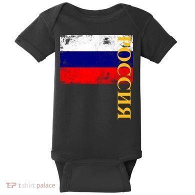 Poccnr Russia Flag Baby Bodysuit