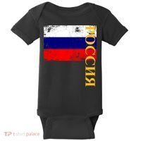 Poccnr Russia Flag Baby Bodysuit thumb 0